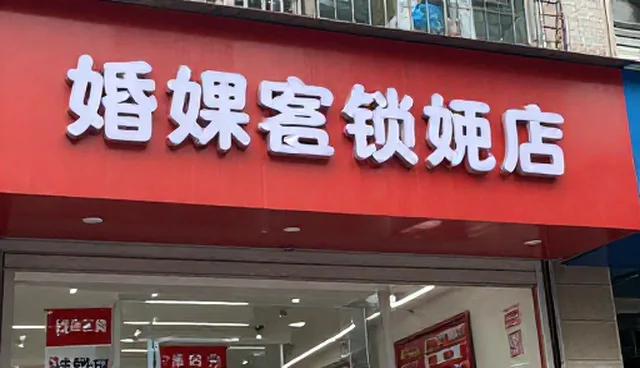 软件开发选型关注点：性能与适用条件分析